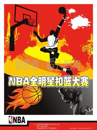 球时的