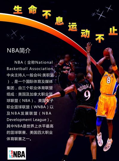 运会