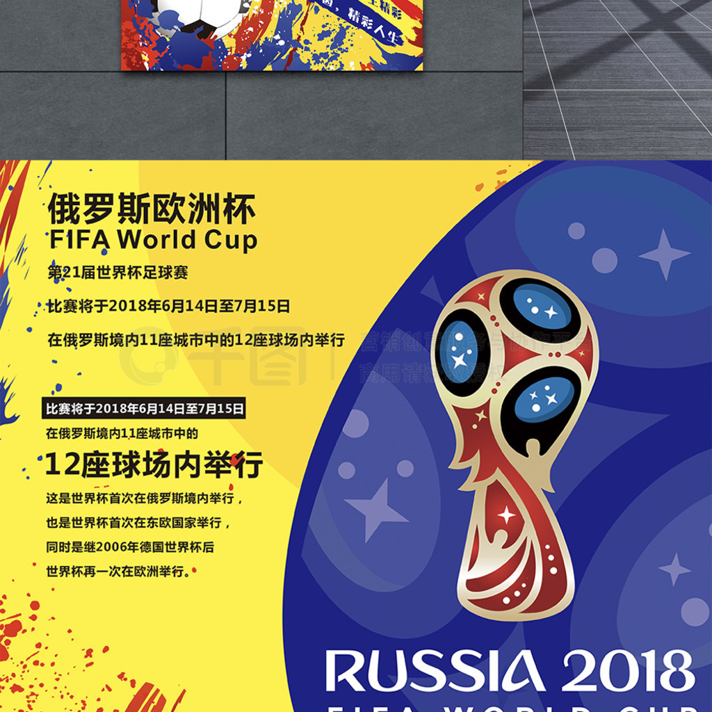 刻的文化