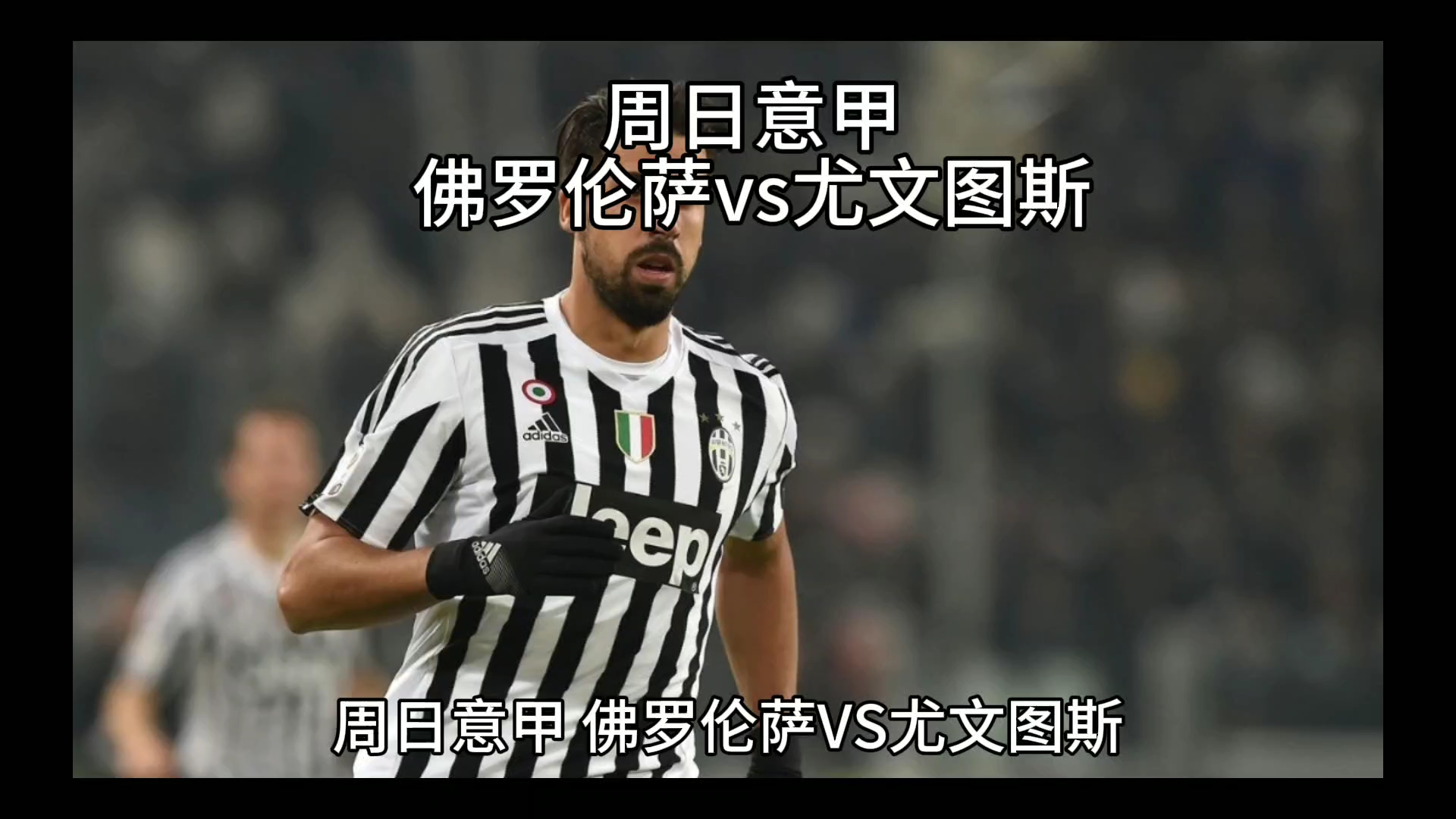 帽和