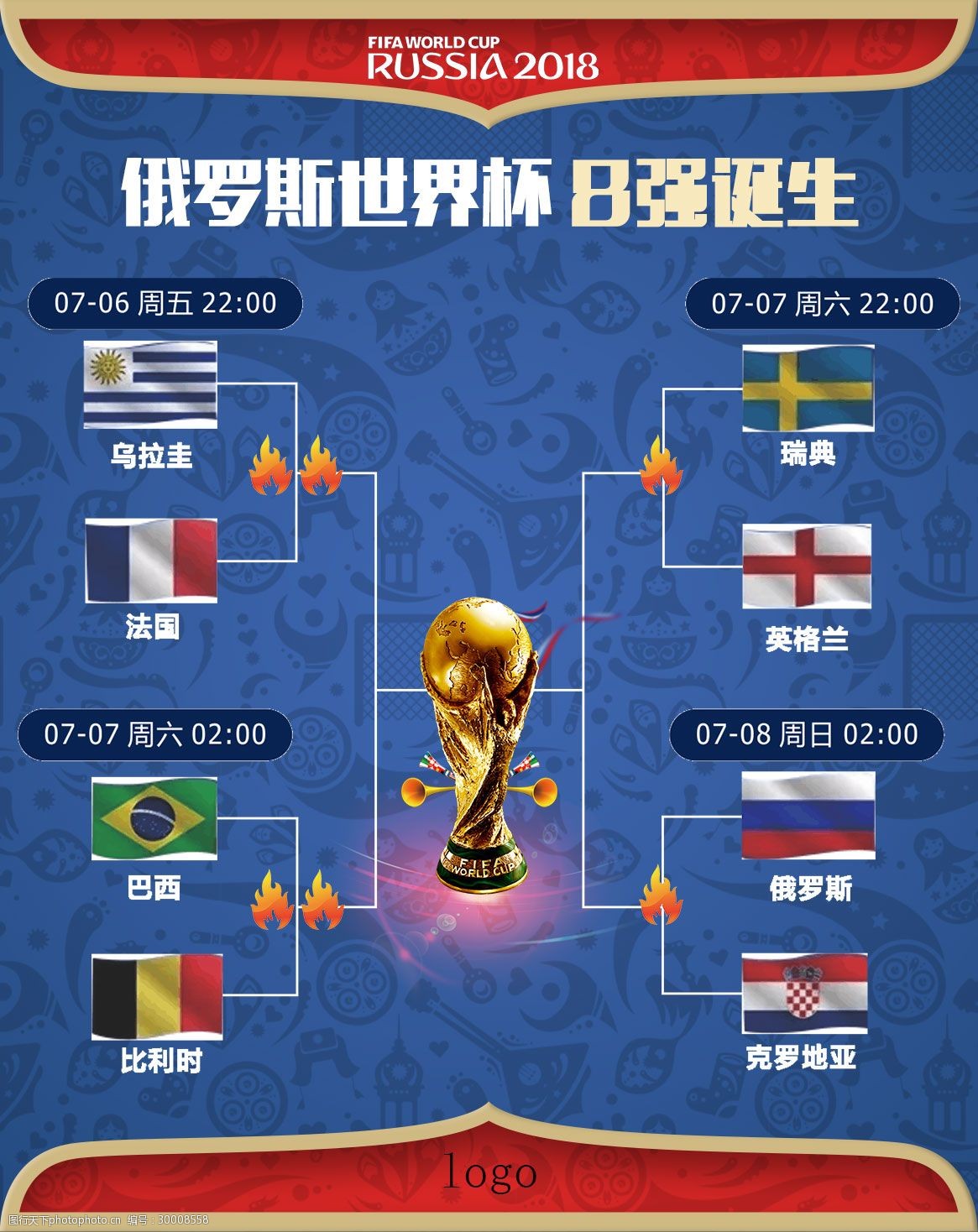 坚定的信