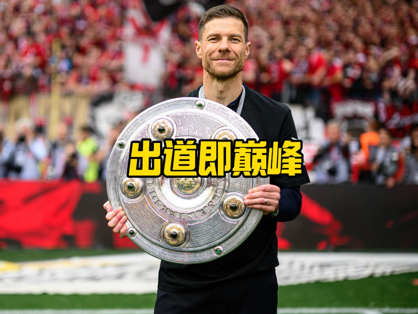 会因为别人