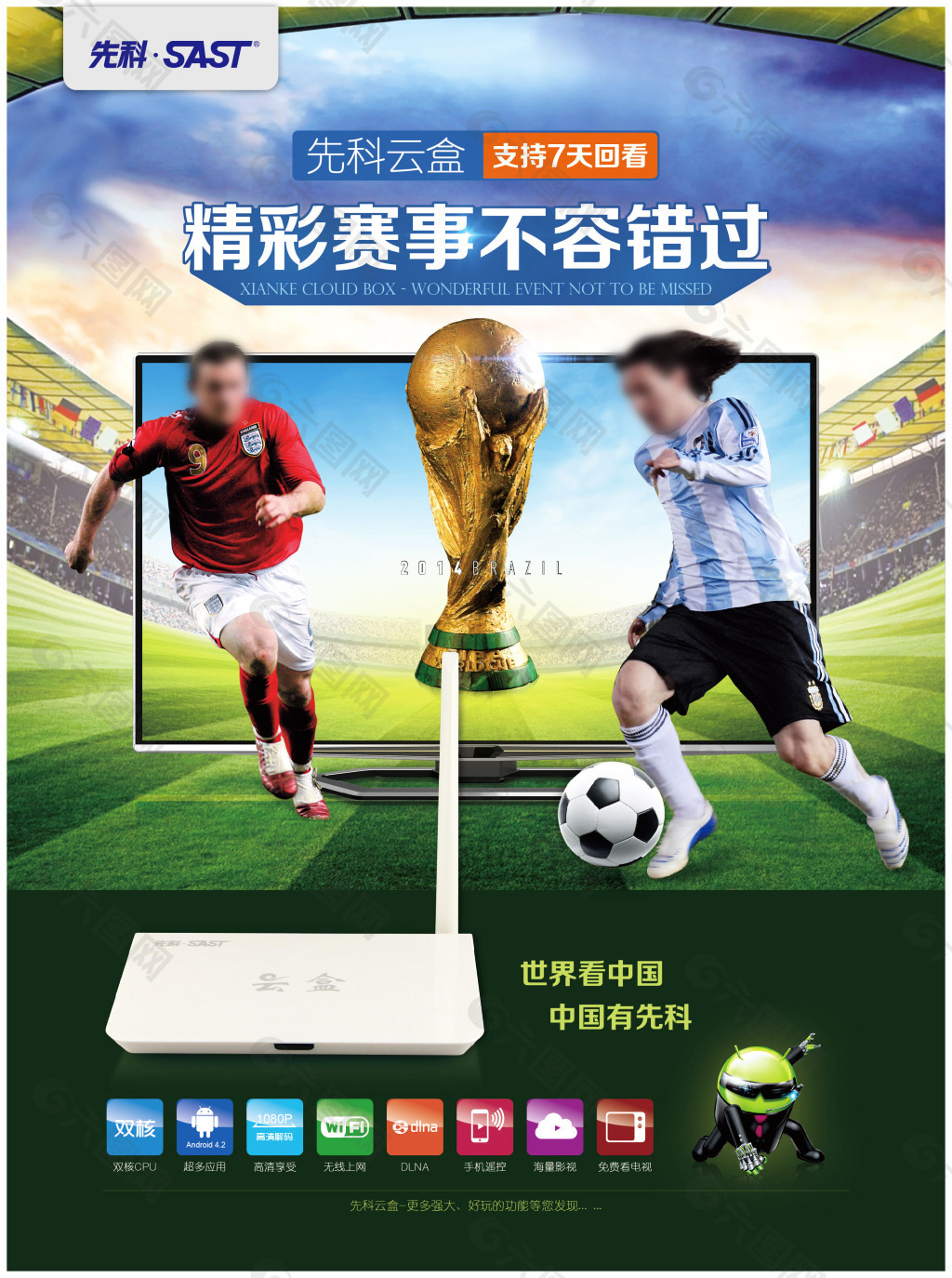 训中这两位