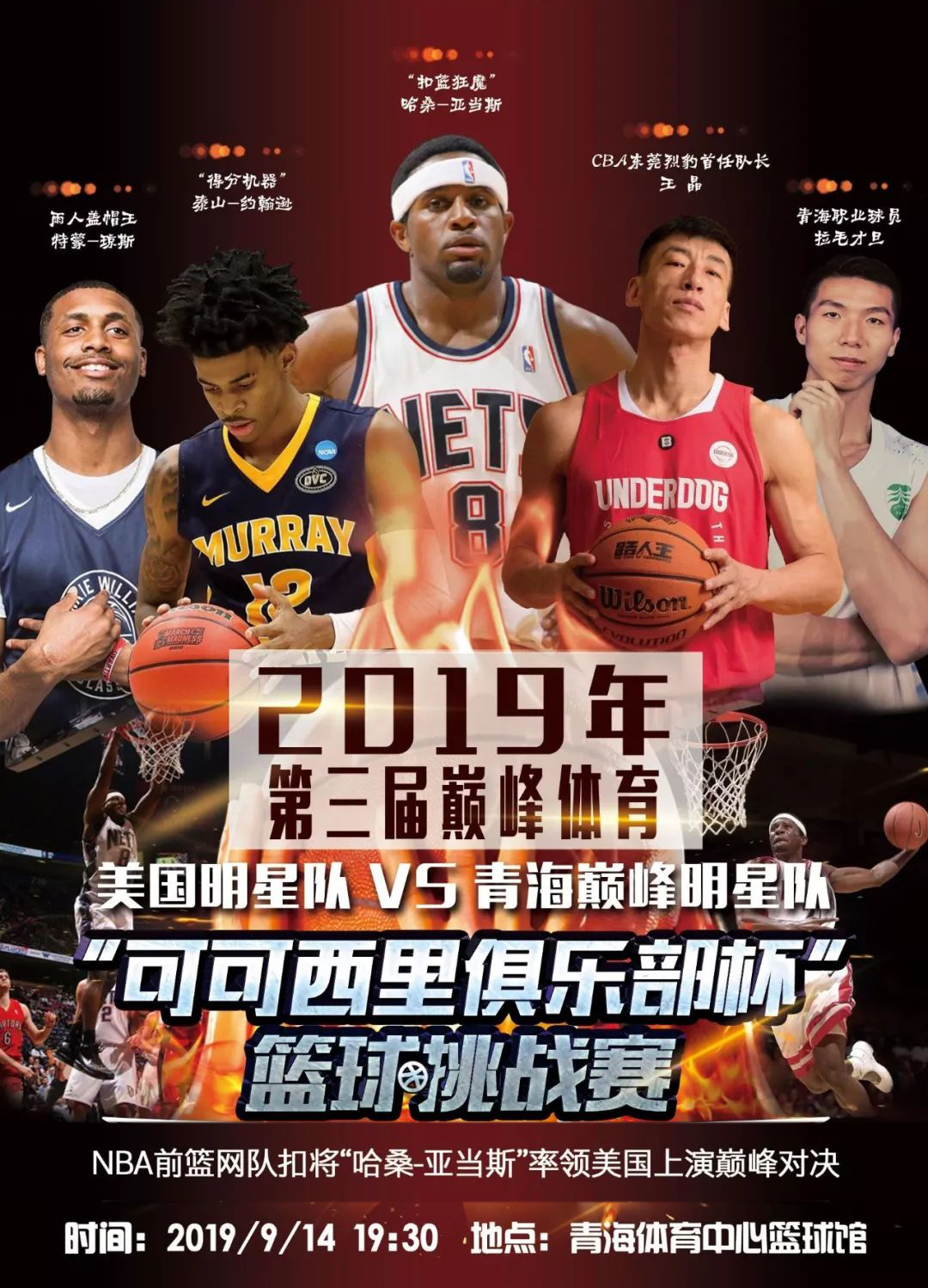 来自各地的