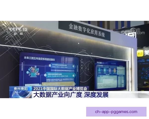 深度剖析橄榄球比赛数据及趋势